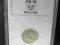 1 zł 1932 głowa kobiety próba PR 70 Ideał