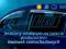 Owiewki TOYOTA Avensis Verso 5d 2001r-> PRZODY