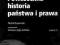 Powszechna historia państwa i prawa Nowa Białystok