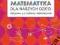 MATEMATYKA DLA NASZYCH DZIECI -SP -MKK-NOWIK-2011
