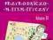 Ekosprinter Przyrodniczo-Matematyczny. Klasa II