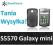 tough| mesh | GRID CASE| Samsung S5570 Galaxy mini