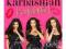 Audiobook Kardashian Konfidential (CD-Audio)