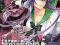 Highschool of the Dead - 5 - Manga. WysokiZamek