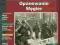 GAZETY WOJENNE nr 74  Opanowanie Węgier ***MARA 5L