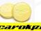 MEGUIARS SOFT FOAM APPLICATOR PAD aplikatory 2szt