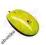 MYSZ LOGITECH LS1 LASER MOUSE YELLOW