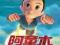 Astro Boy (Hong Kong Teaser) - plakat 61x91,5 cm