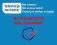 Błyskawiczne Doładowanie karty TNK 24-mce