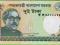 BANGLADESZ 2 Taka 2011 PNEW UNC NOWOŚĆ!!!