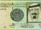 ARABIA SAUDYJSKA 1 Riyal 2007 P31  UNC