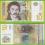 SERBIA 10 Dinara 2006 P46a UNC AD