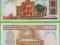 IRAN 1000 Rials ND(1982-2000) P138h UNC 92/20