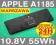 APPLE bateria A1185 MacBook 13'' ORYGINALNA czarna