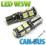 ŻARÓWKA W5W T10 9 SMD CAN-BUS! NAJTANIEJ! XENON