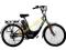 ROWER ELEKTRYCZNY KOŁA 26" E-BIKE CODE !!!