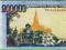 LAOS 100000 Kip 2010 PNEW  UNC Okolicznościowy
