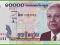 KAMBODŻA 10000 Riels 2005 P56b UNC