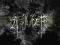 TSJUDER: LEGION HELVETE [CD]