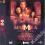 Mumia powraca. (Brendan Fraser,  Weisz) Nowe DVD.
