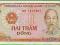WIETNAM 200 Dong 1987 P100a UNC MO Traktor