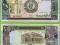 SUDAN 100 Pounds 1989 P44b H/64 UNC