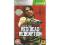 RED DEAD REDEMPTION XBOX 360 xbox360