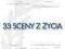 33 SCENY Z ŻYCIA - MACIEJ STUHR ! KINO FESTIWALOWE