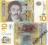 Serbia 10 Dinara 2011 UNC