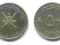 Oman - 50 Baisa 1395 (1975)
