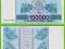 GRUZJA 150000 Laris 1994 P49 UNC