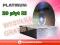 20 PLATINUM DVD+R 4.7GB 16x /WYSYŁKA GRATIS
