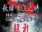 Higurashi no Naku koro ni 1-29 [2 DVD] Box