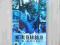 NOWA METAL GEAR SOLID - DIGITAL GRAPHIC NOVEL PSP