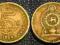 SRI LANKA / CEYLON 5 RUPEES 1984r RARE / 14 YY