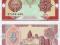 Uzbekistan 3 Sum P-74 1994 stan I UNC
