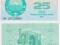 Uzbekistan 25 Sum P-65 1992 stan I UNC