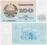Uzbekistan 100 Sum P-67 1992 stan I UNC