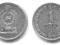 Sri Lanka - 1 Cent 1978
