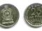 Sri Lanka - 25 Cents 1996