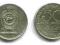 Sri Lanka - 50 Cents 1996