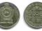 Sri Lanka - 1 Rupee 2002