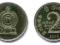 Sri Lanka - 2 Rupees 2005