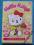 HELLO KITTY - DZIADEK DO ORZECHÓW na DVD