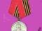 Medal ZSRR-Żukow