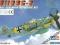 ! Messerschmitt Bf109 G-2 1:72 Hobby Boss 80223 !