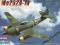 ! Messerschmitt Me262 A1a 1:72 Hobby Boss 80249 !