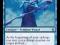 Vedalken Infuser - Uncommon Mirrodin BS DarekMTG