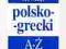 Podręczny słownik polsko-grecki A-Ż - Kambureli