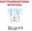 Niania elektroniczna Orava BM-4 zasięg do 100m